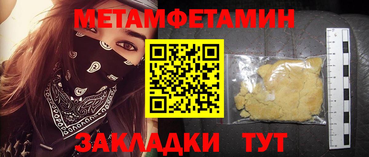Amphetamine Premium Лесосибирск