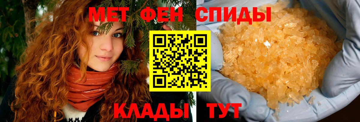 Лесосибирск  Amphetamine  Вход с VPN  Амфетамин VHQ 