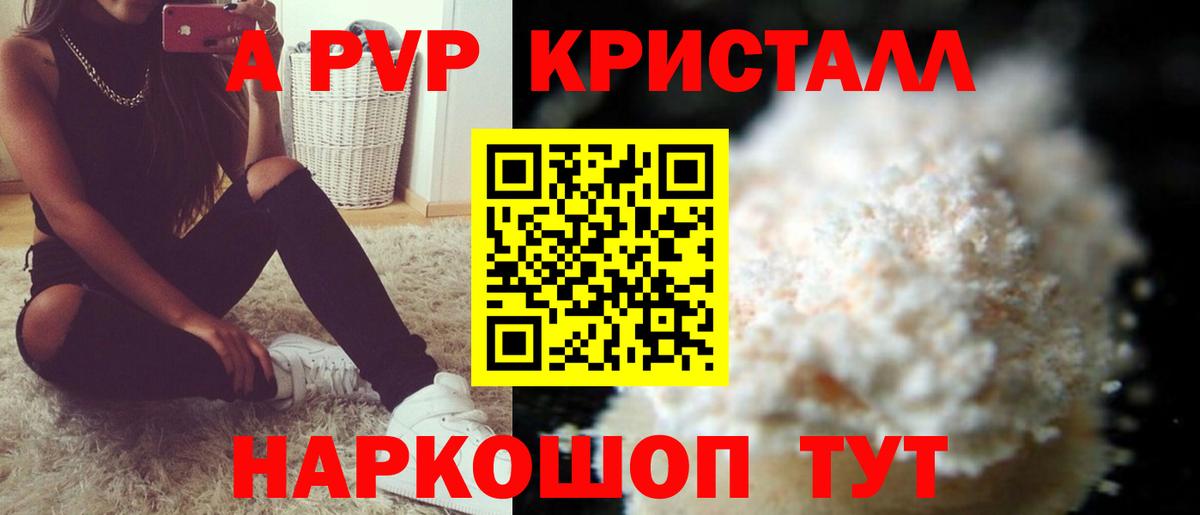 А ПВП СК Лесосибирск