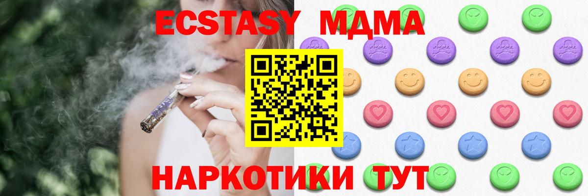Ecstasy бентли Лесосибирск