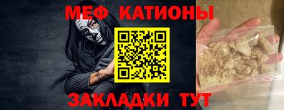мефедрон мука Камышлов