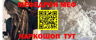 СК Ипатово
