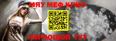 мефедрон мука Ирбит