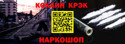 бошки Кандалакша