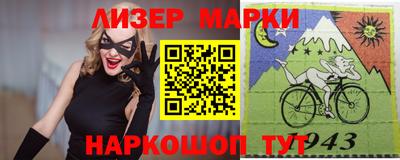 бошки Кандалакша