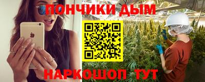 бошки Кандалакша
