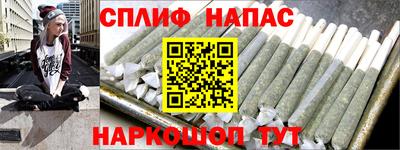 СК Ипатово