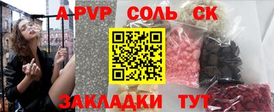 мефедрон мука Камышлов