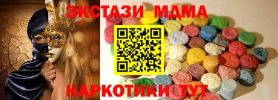 СК Ипатово