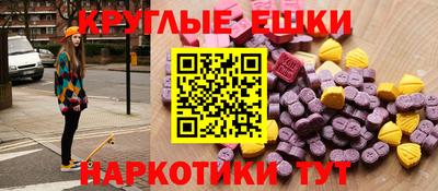 мефедрон мука Камышлов
