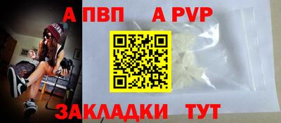 СК Ипатово