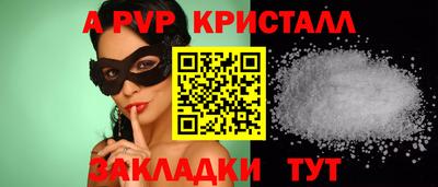 первитин Изобильный