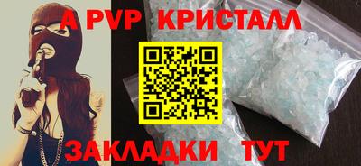 бошки Кандалакша