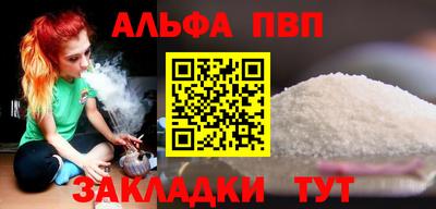 таблы Канаш