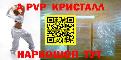 бошки Кандалакша