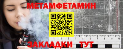 мефедрон мука Ирбит