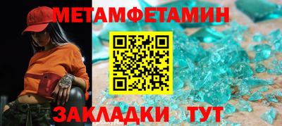 первитин Изобильный