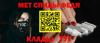 первитин Изобильный