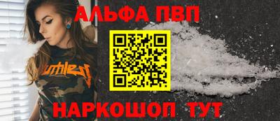 бошки Кандалакша