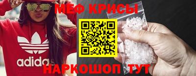 СК Ипатово