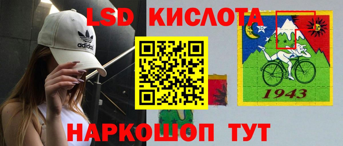 Лсд 25 экстази ecstasy Лесосибирск