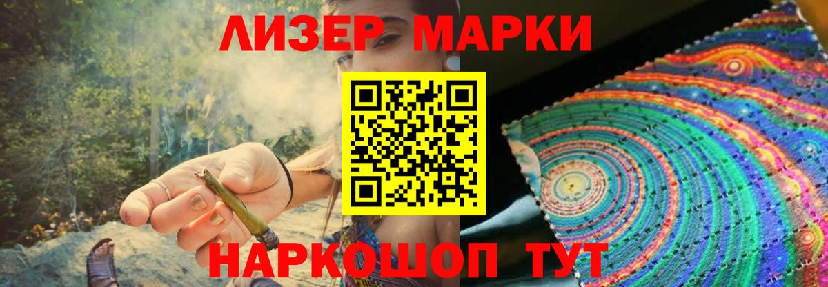 LSD-25 экстази ecstasy  Вход с VPN  ЛСД экстази ecstasy  Лесосибирск 