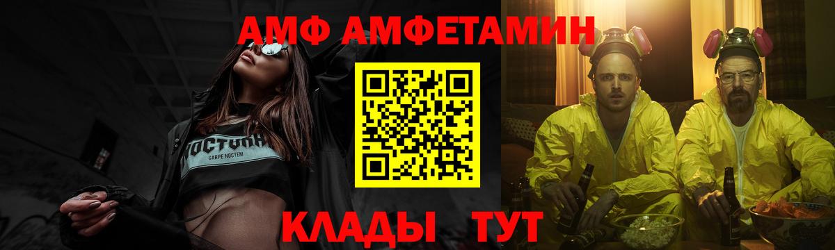 Первитин витя  Первитин витя  Лесосибирск  Вход с VPN 