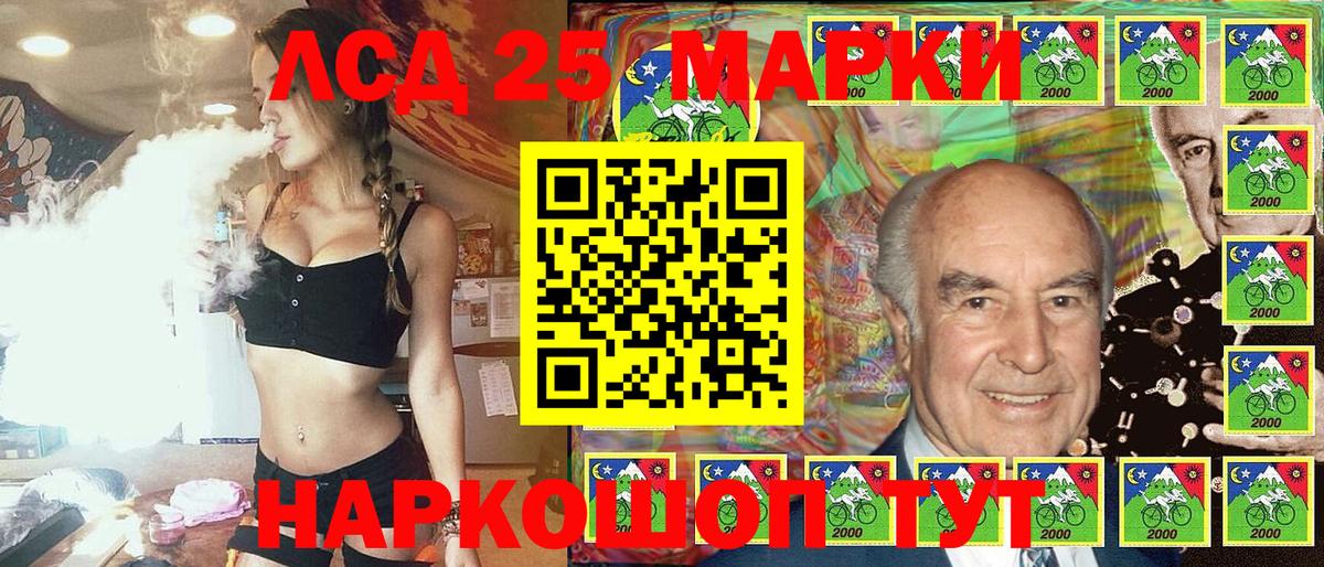 Марки NBOMe  Вход с VPN  Наркотические марки 1,8мг  Лесосибирск  Наркотические марки 1,8мг 