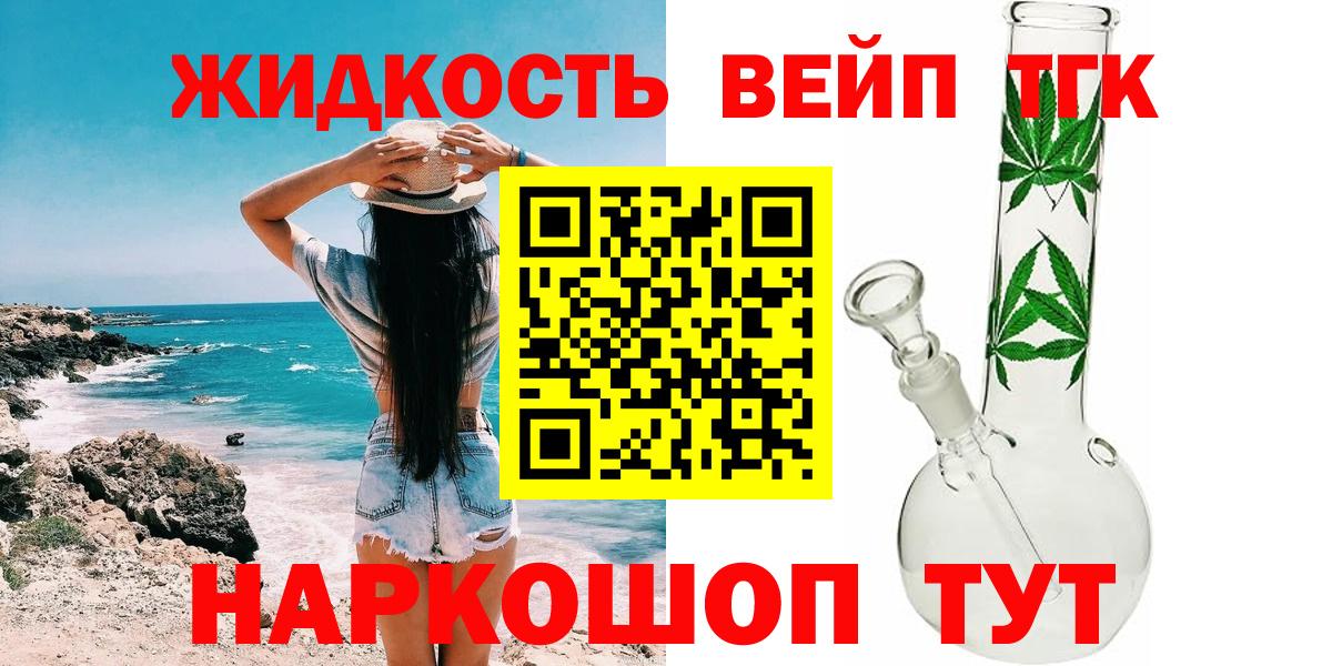 ТГК Wax Лесосибирск