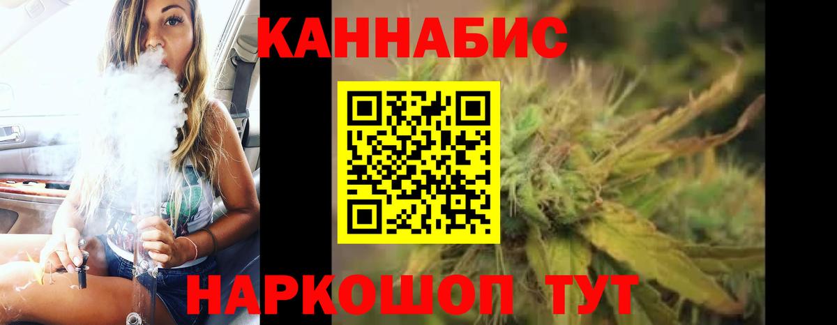 Марихуана Ganja  Конопля Ganja  Лесосибирск  Бошки марихуана тримм  Вход с VPN 